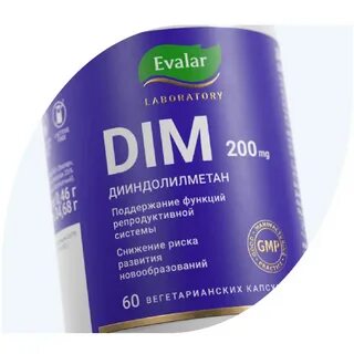Dim 200 now