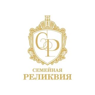 Проекты семейная реликвия