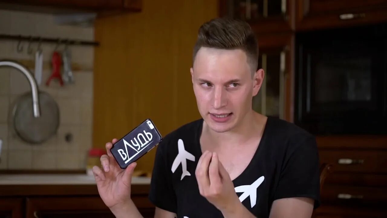 Сатир дудь. Илья шабельников и дудь. Сатир дудь. Сатир дудь. Вдудь реклама.