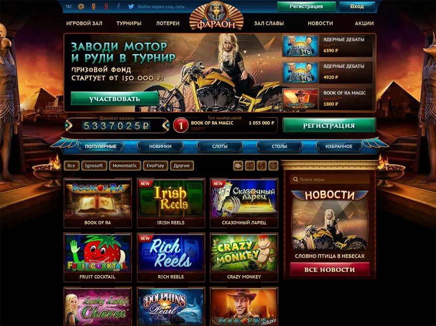 Vavada casino store. Игра vavada. Лицензионные игровые автоматы. Вавада игровые аппараты. Игровые автоматы Вавада на деньги.