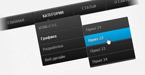 Горизонтальная строка меню. Горизонтальная строка меню