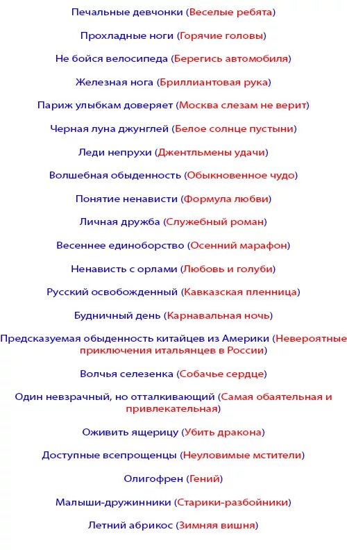 Взрослые веселые конкурсы на юбилей. Конкурсы за столом на день рождения взрослых смешные и прикольные. конкусына день рождения. веселые конкурсы на день рождения. застольные конкурсы на день рождения.