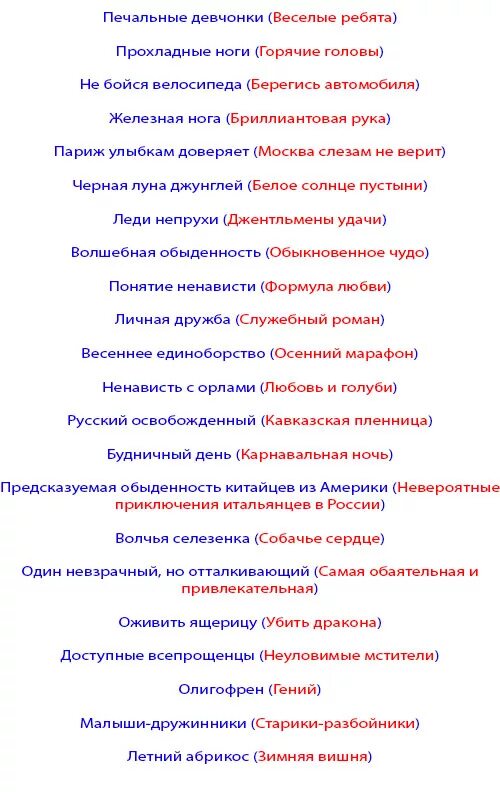 Весёлые конкурсы на день рождения для веселой компании. Застольные конкурсы на день рождения. Веселые конкурсы на день рождения. Конкурсы на день рождения взрослых.