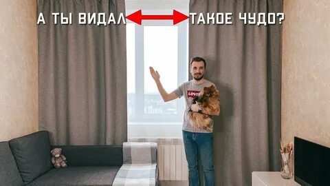 Шторы с алисой