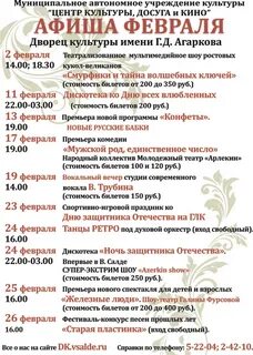 Дворец нижний новгород афиша