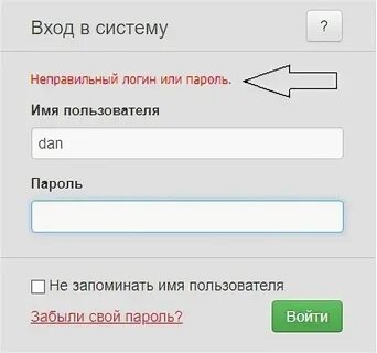 Или пароля перейдите по ссылке