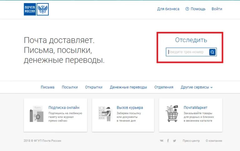 Узнать номер телефона. Местонахождение по номеру телефона. Социальные сети по номеру телефона. Как определить где сделано фото. Местоположенечеловекапономерутелефона.