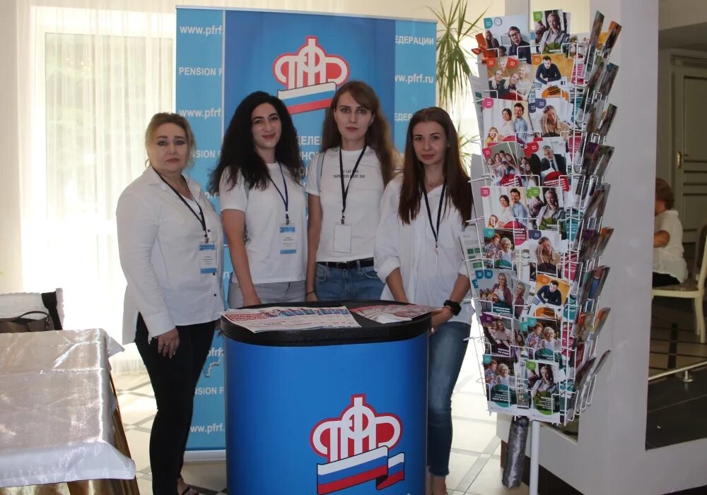 Г черкесск работа. Пенсионный фонд черкесск. прф черкесск. пенсионный фонд черкесск телефоны. юпсм черкесск.