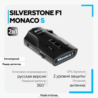 Радар детектор monaco