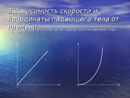Тогда вниз