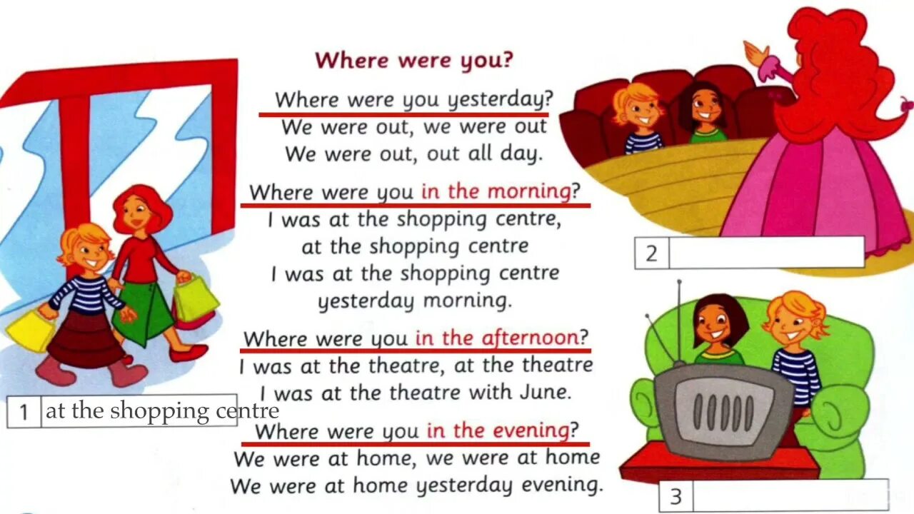 Where were you yesterday. Where were you yesterday Worksheets. Диалог where were you yesterday. Картинка where were you yesterday. Where was she yesterday