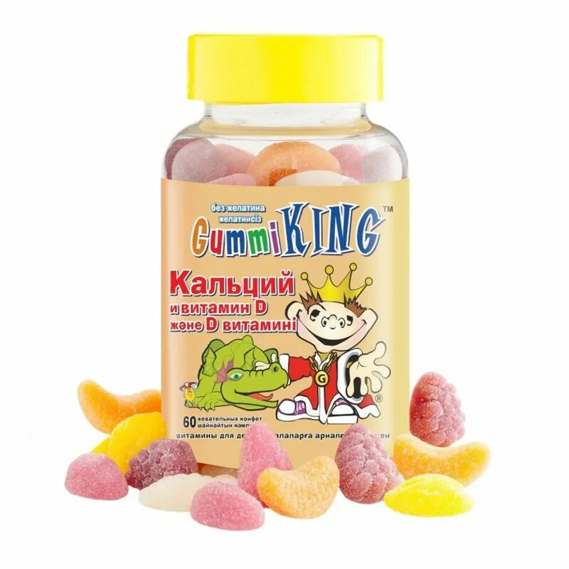 Добавки для детей. Gummi King витамины. Гумми Кинг витамины с витамином с. Жевательный витамин д3 для детей. Витамин д3 для детей мармелад.