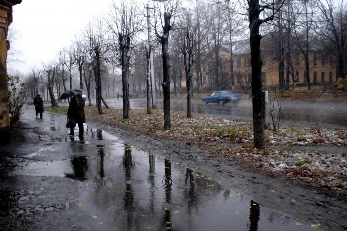 В лесу сыро идешь. Поздняя осень в городе. Осенняя слякоть в городе. Хмурая осень в городе. Серая осень город.