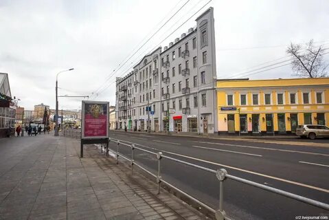 Дом на таганской