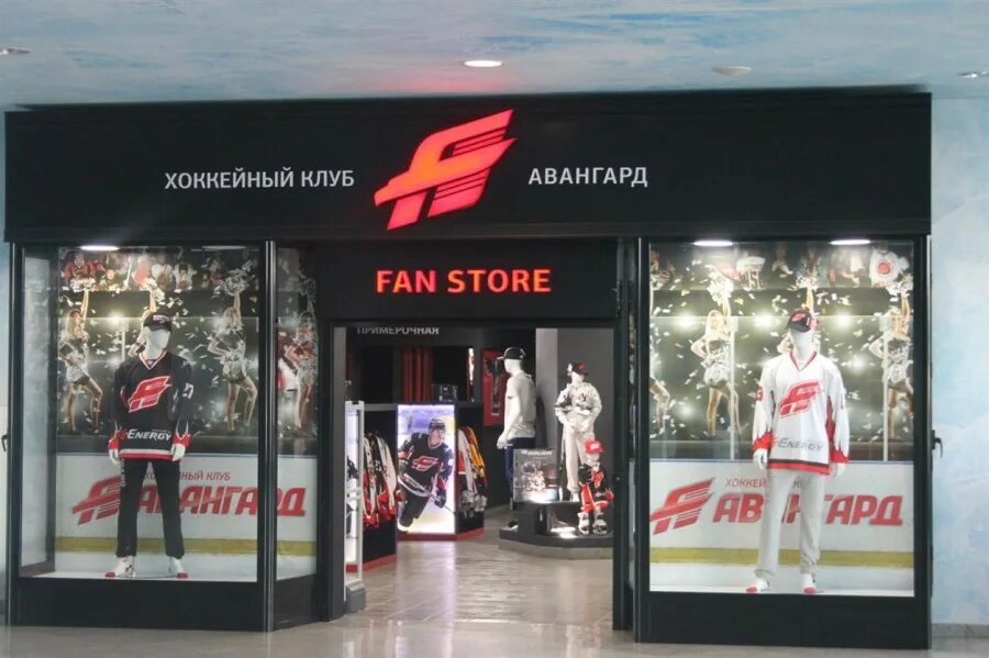 атрибутика авангарда в омске