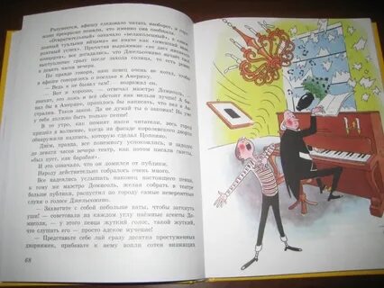 Волшебный голос джельсомино отзывы