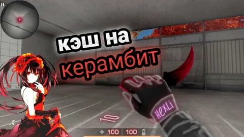 Кэш 0.27 0