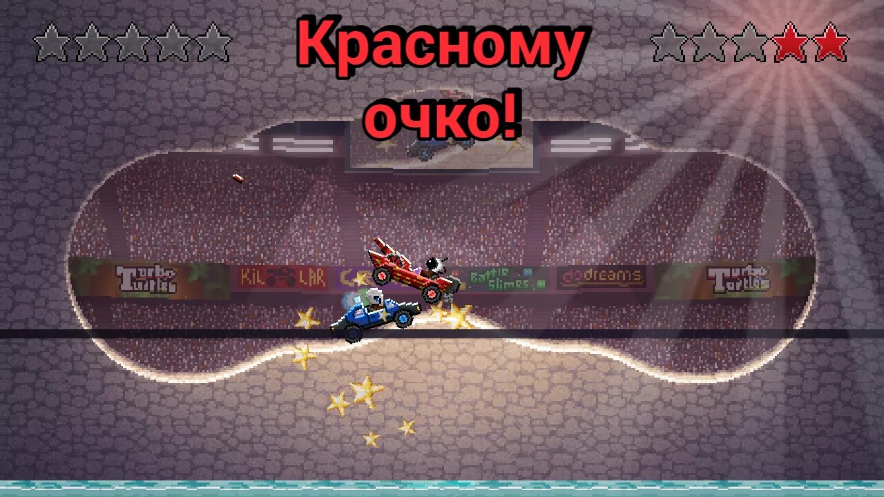 Drive ahead мод много. Драйва хет. драйва хет игра. картинки drive ahead. читерская версия drive ahead.