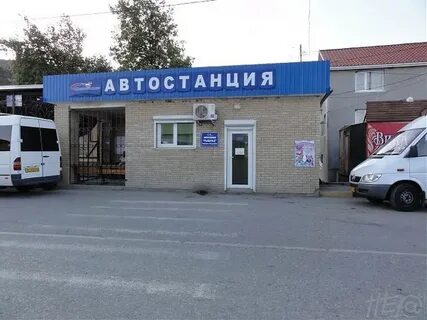 Автостанция снежное