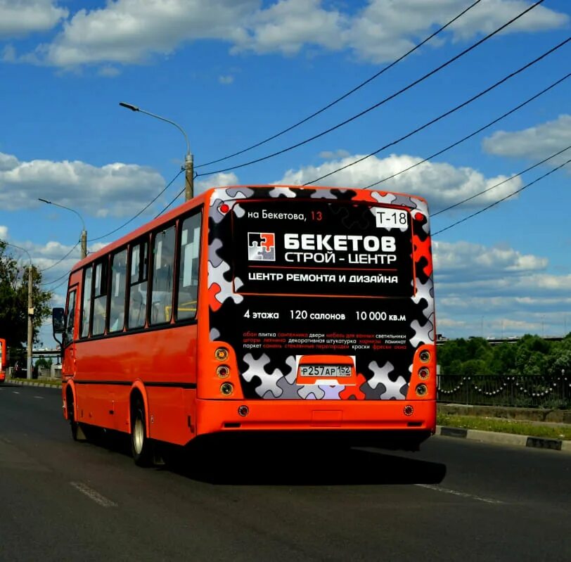 138 маршрутка нижний. Автобус. Автобус Нижний Новгород. Нижегородский автобус. Реклама на транспорте.