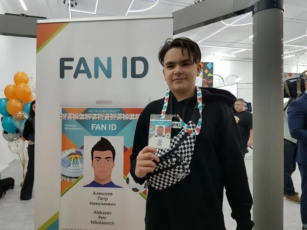 Fan ID евро 2020. Fan ID ЧМ 2018.