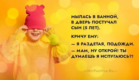 Папу подождем