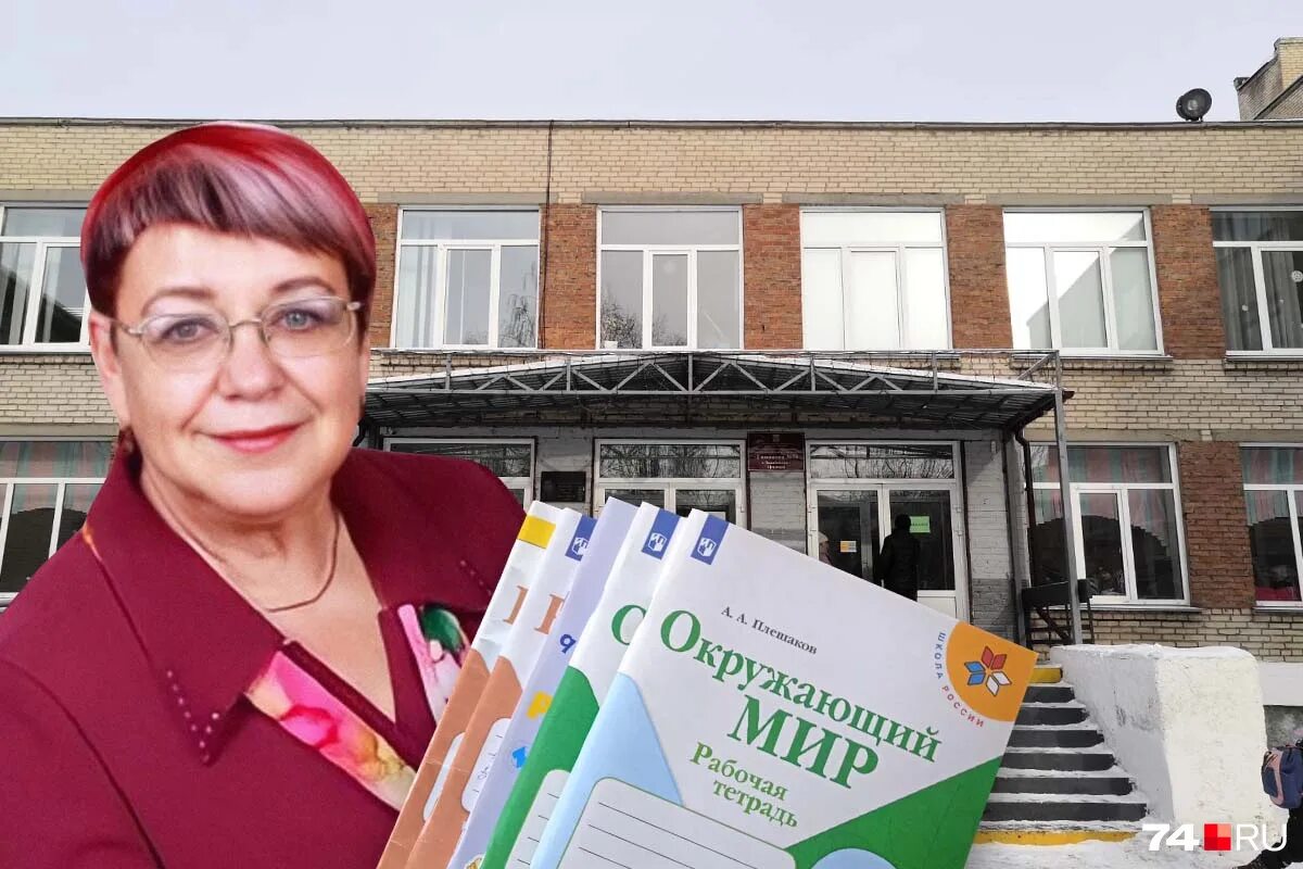 занятия в школах челябинска 22 февраля 2024