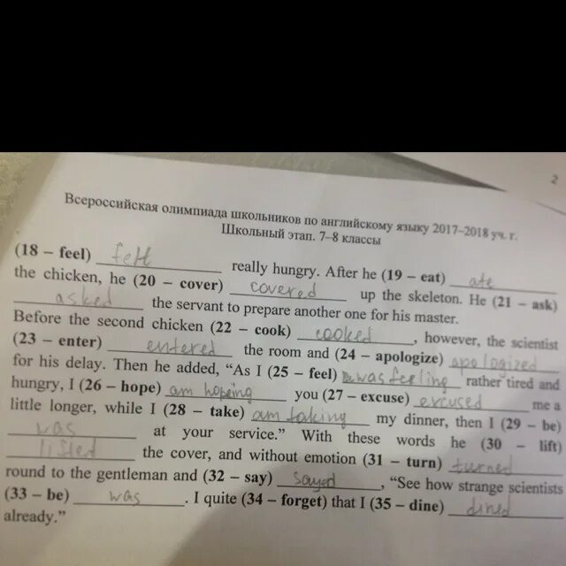 Английский 7 8 классы язык муниципальный. Английский 7 8 классы язык муниципальный. Спотлайт ваулина подоляко. Английский 7 8 классы язык муниципальный. Рабочая тетрадь по английскому языку 7 класс кузовлев.