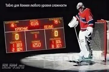 Табло оха