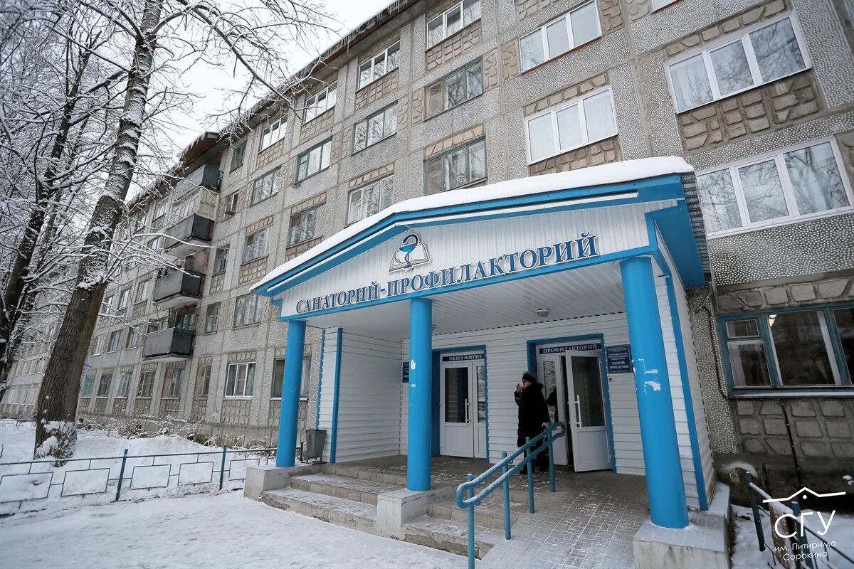 санаторий профилакторий сыктывкар. санаторий профилакторий сыктывкар. старовского 24 санаторий профилакторий. санаторий профилакторий сыктывкар. санаторий профилакторий сыктывкар.