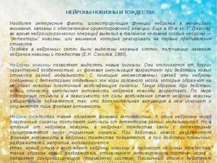 Подберите факты иллюстрирующие вывод