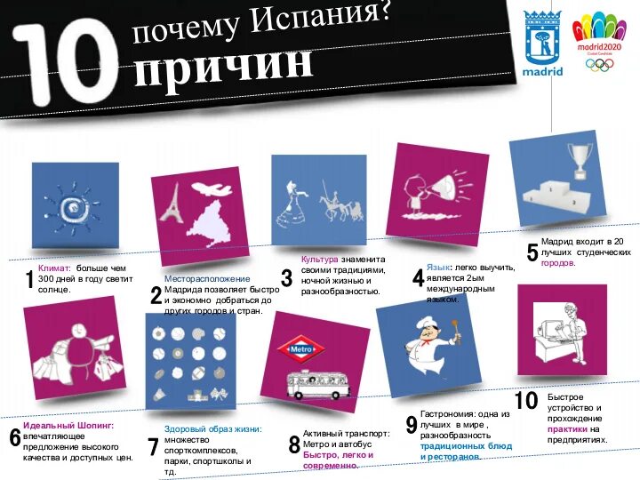 причины испании. причины войны англии и испании. причины испании. причины освободительной войны в нидерландах против испании. могущество и упадок испании.