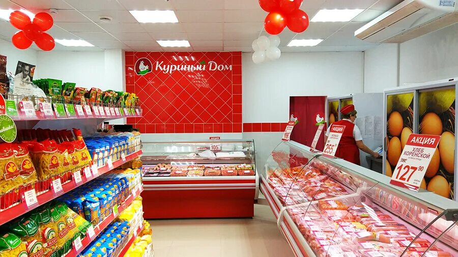 сайт магазина куриный дом. сайт магазина куриный дом. куриный дом сеть магазинов. куриный дом москва. куриный магазин.