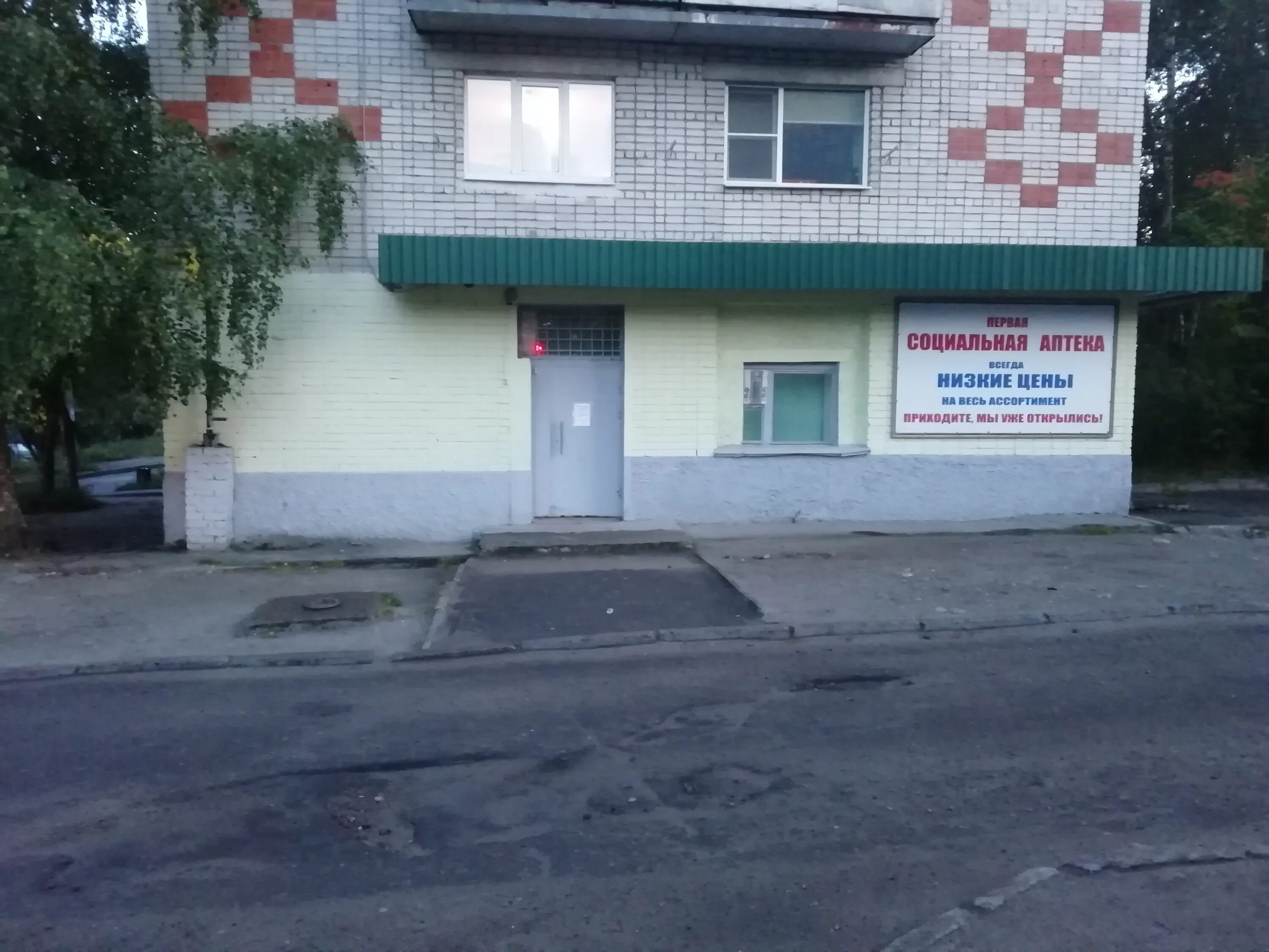 график приема гибдд. сегежский цбк бюро пропусков. бумажников 13 сегежа. бумажников 13 сегежа. бумажников 5 сегежа.