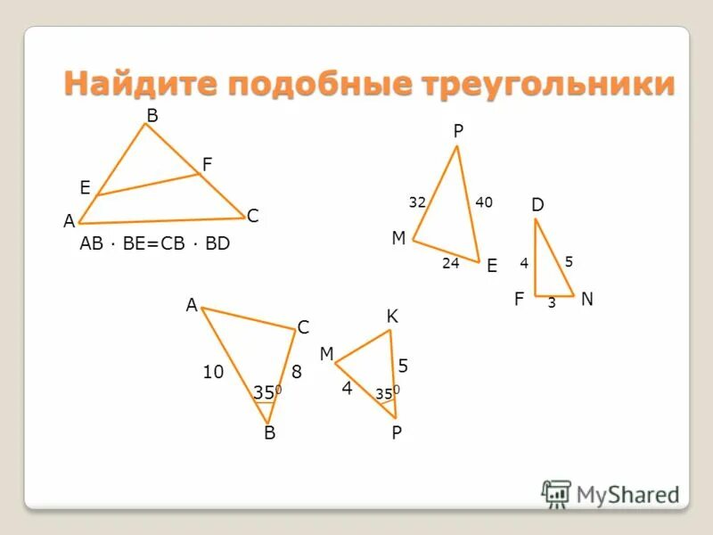 Подобные лежат с подобными