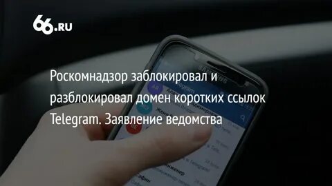 Кому принадлежит телеграм канал