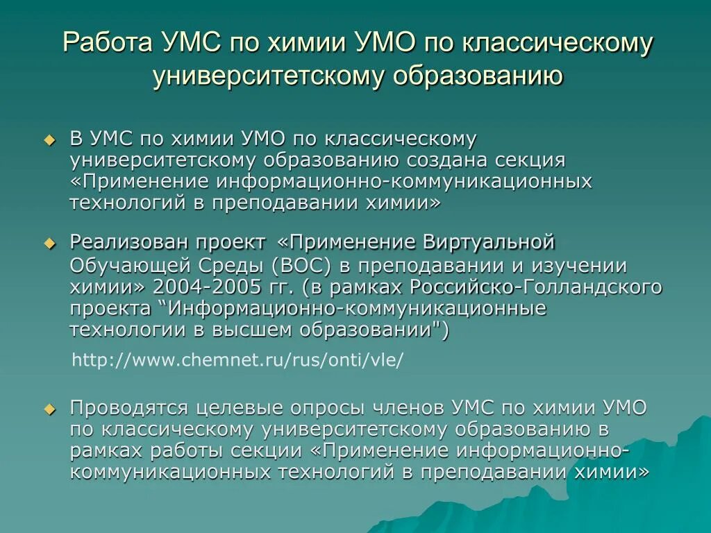 Управление международных связей