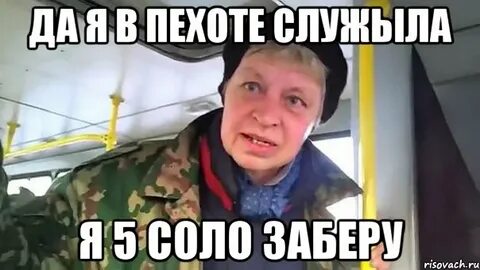 Я тебя уволю понял