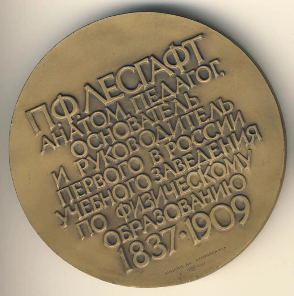 П п ф и ребенка