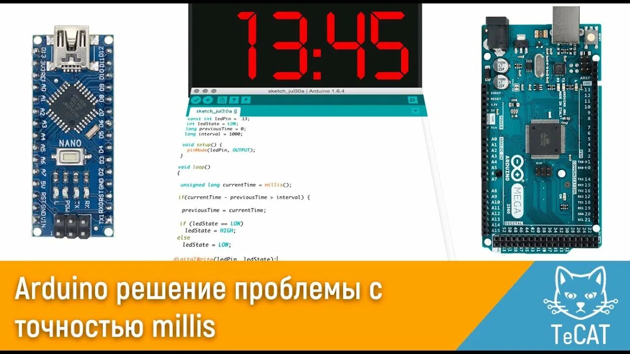 Ардуино проблемы. Arduino кварц. millis в ардуино. arduino задержка без delay. функция millis в arduino.