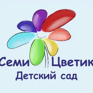 Семицветик хабаровская ул 36 отзывы