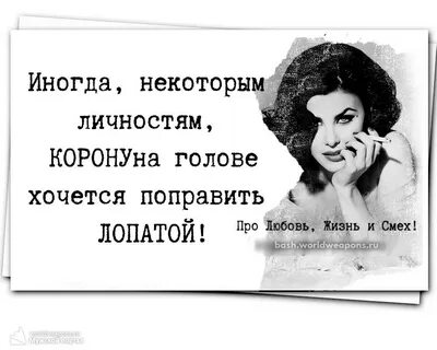 Некоторым личностям