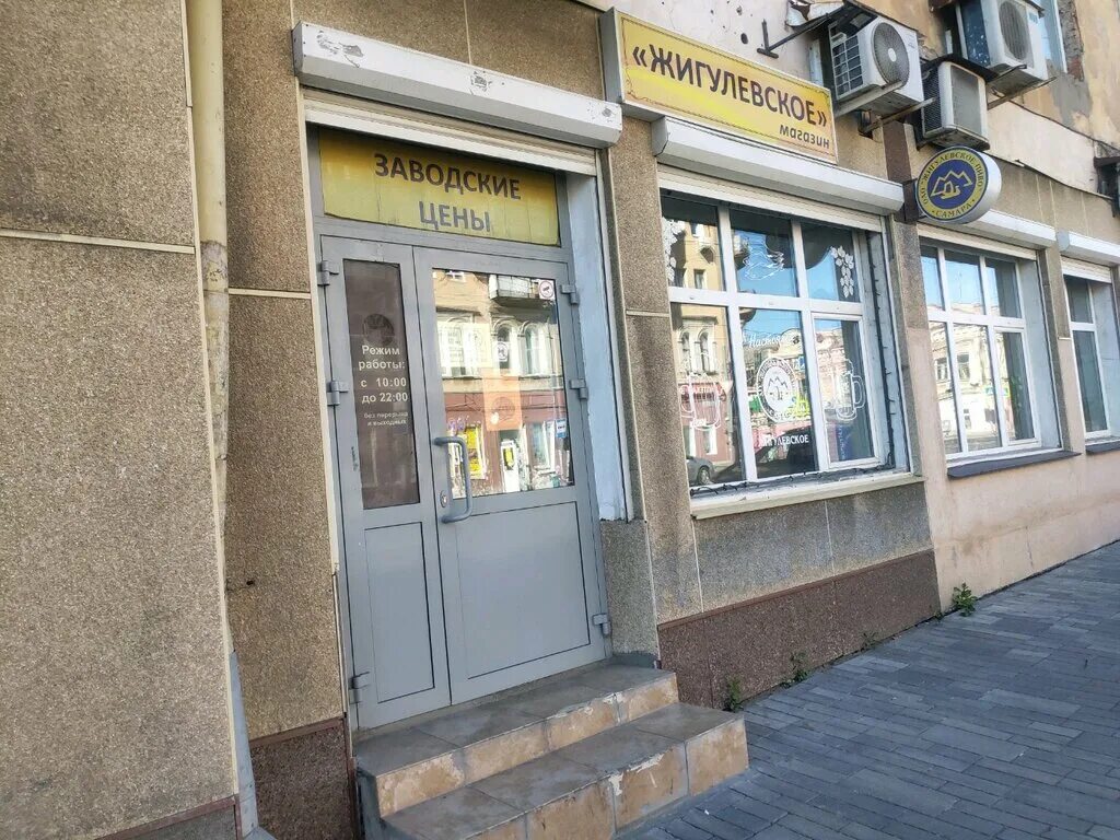 Фрунзе 62 екатеринбург. Самара, ул. Фрунзе 62. Фрунзе 62. Фрунзе 62.