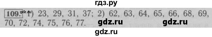 3 класс страница 109 номер 7. Математика 6 класс номер 109. Математика 6 класс Мерзляк 109. Математика 6 класс Мерзляков номер 109.