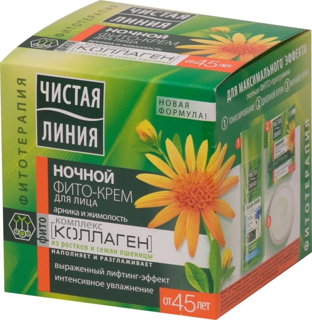 Крем чистая линия 45. Арника жимолость 45 + 45 мл. Чистая линия жимолость Арника. Чистая линия крем с арникой. Крем чистая линия 45мл Арника и жимолость дн 45+ д/лица.