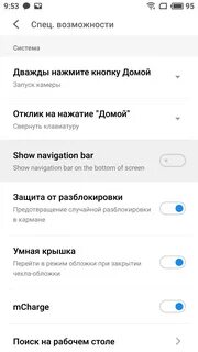 Установите дважды нажав