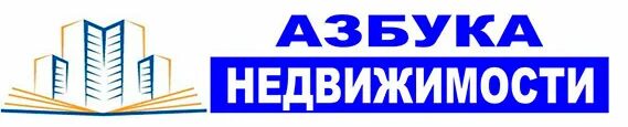 Азбука недвижимости сайт. Азбука недвижимости. Азбука недвижимости логотип. ООО Азбука. Азбука жилья агентство недвижимости.