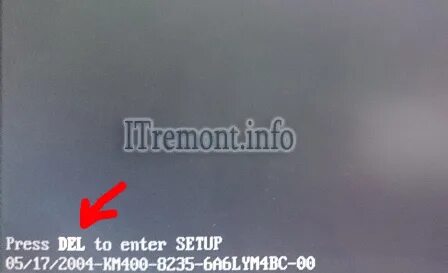 Press del to enter setup
