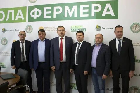 Минсельхоз смоленская