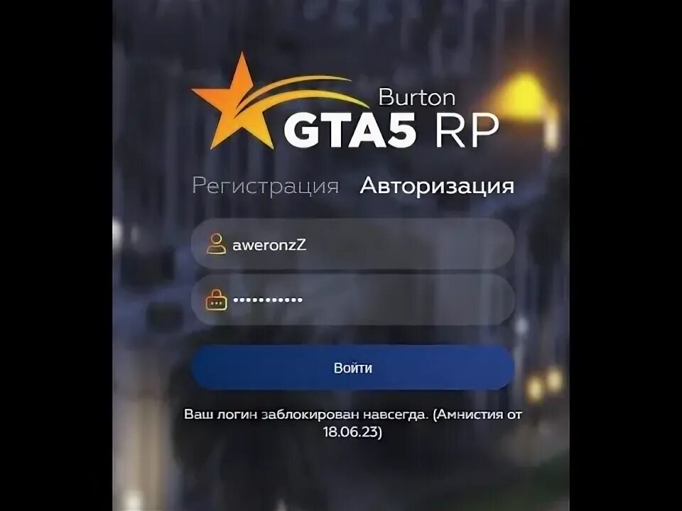 УНИЗИЛ АДМИНА И ПОЛУЧИЛ ЧС ПРОЕКТА В ГТА 5 РП / ОБУЛ В ЧЕШКИ АДМИНА В GTA 5 RP /